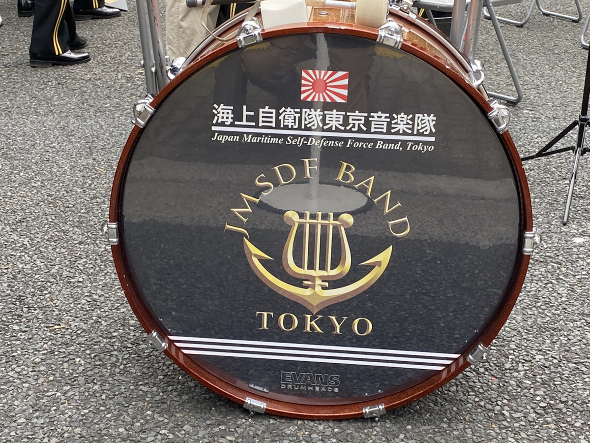 海上自衛隊東京音楽隊
