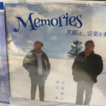 サキソフォン奏者の宮越聡己さんのCD