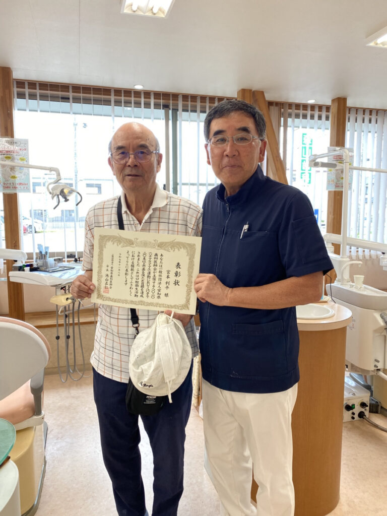 ８０２０表彰をされた患者様と院長森山_その5
