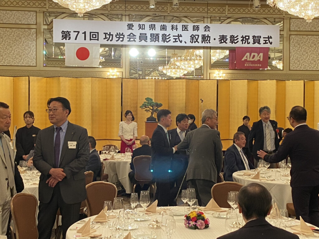 第71回功労会員顕彰式会場